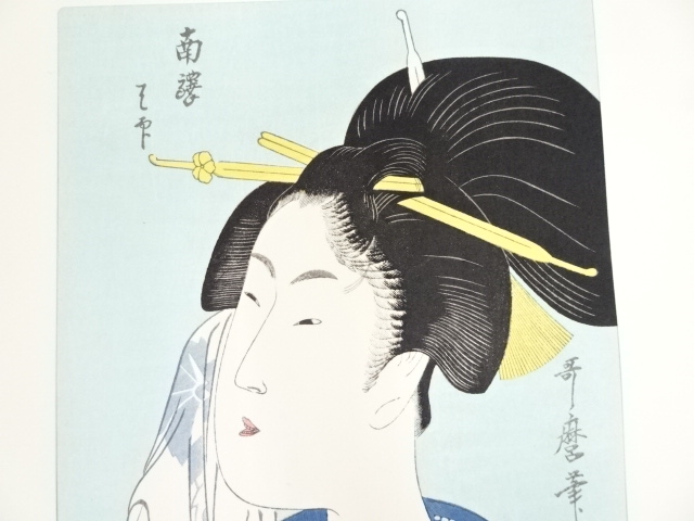 京都 舞妓 斎藤清 (木版画)直筆サイン有